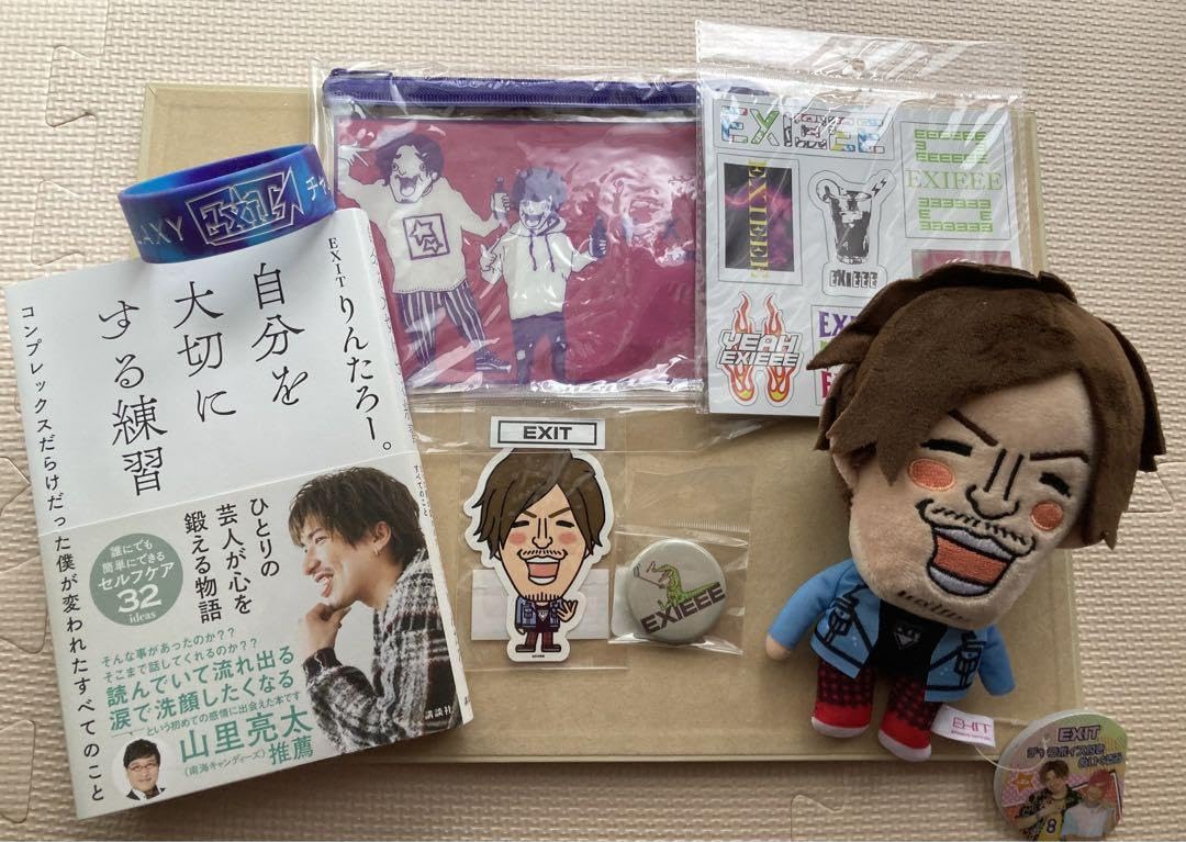 EXITグッズセット